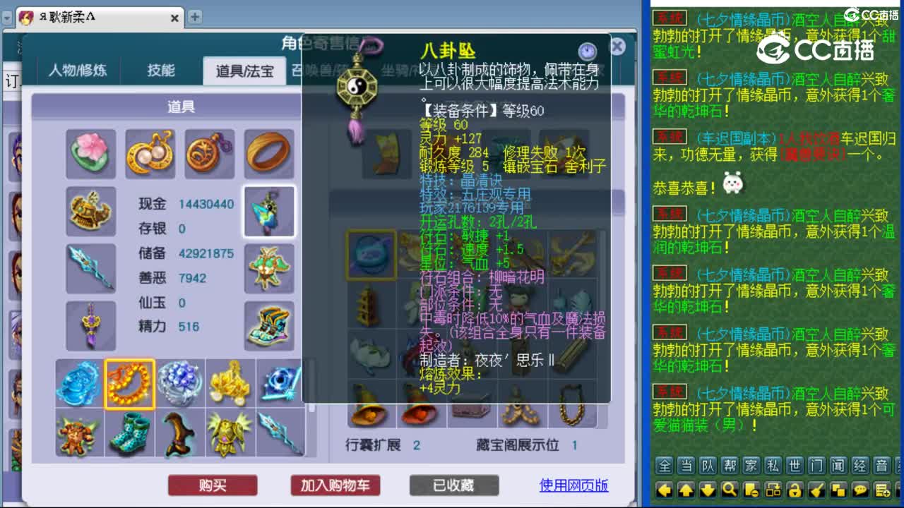 cc_capture_20230822215514