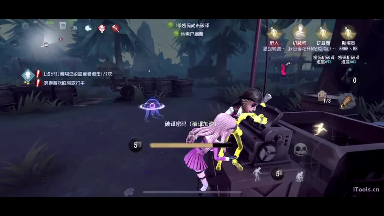 七夕 和第五人格一起过~ 第1段