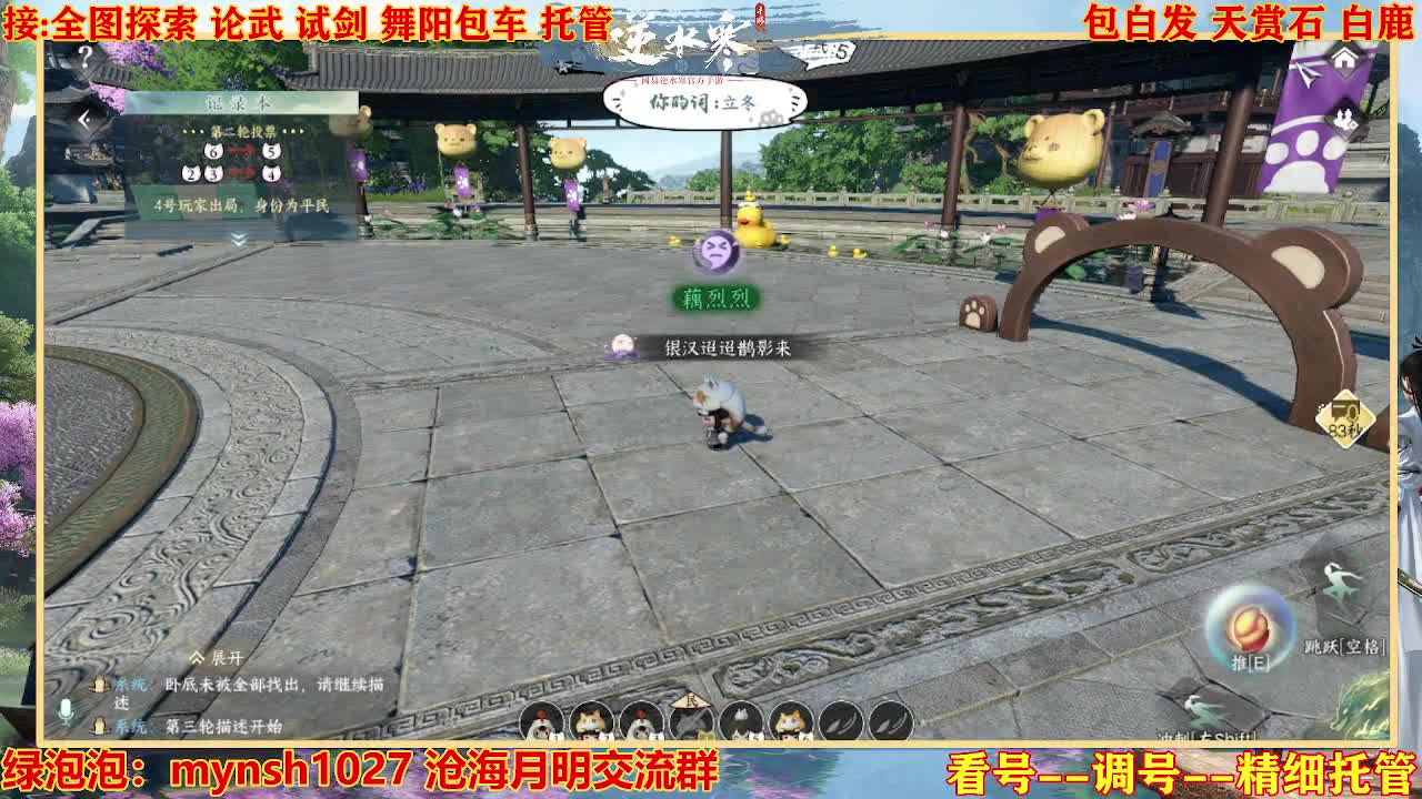 接H舞阳指挥教学 第1段