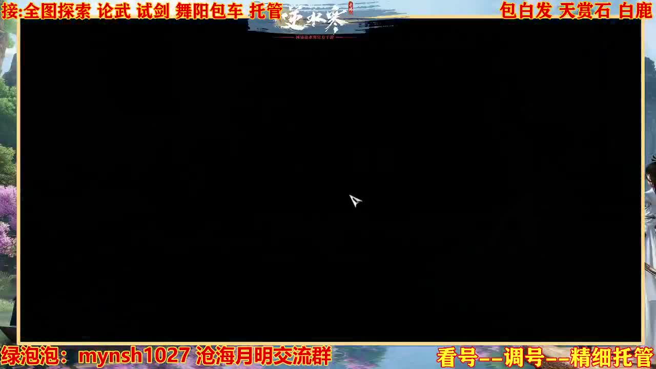 接H舞阳指挥教学 第3段