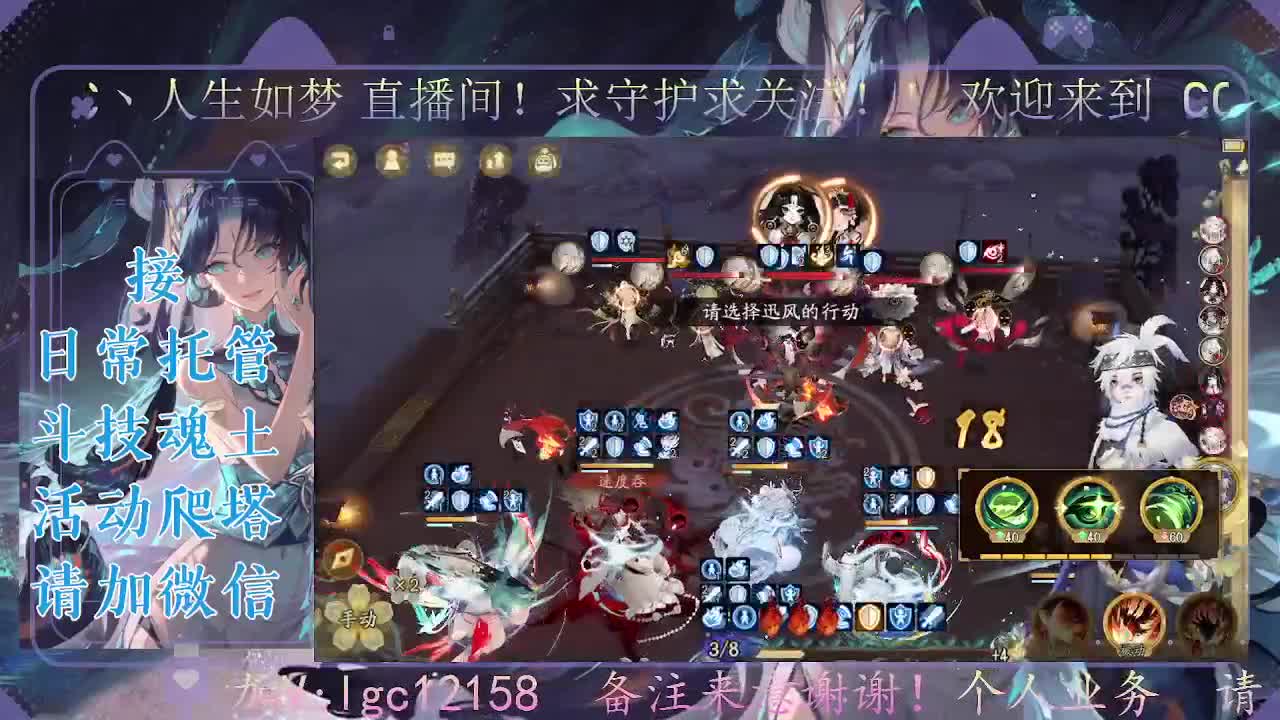 陪你一起过七夕！ 第2段