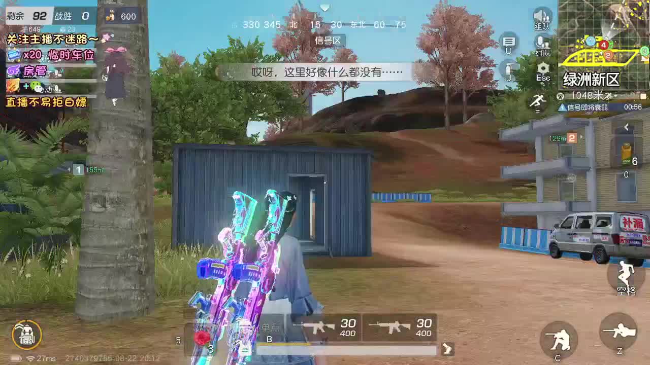 七夕  快乐 第2段