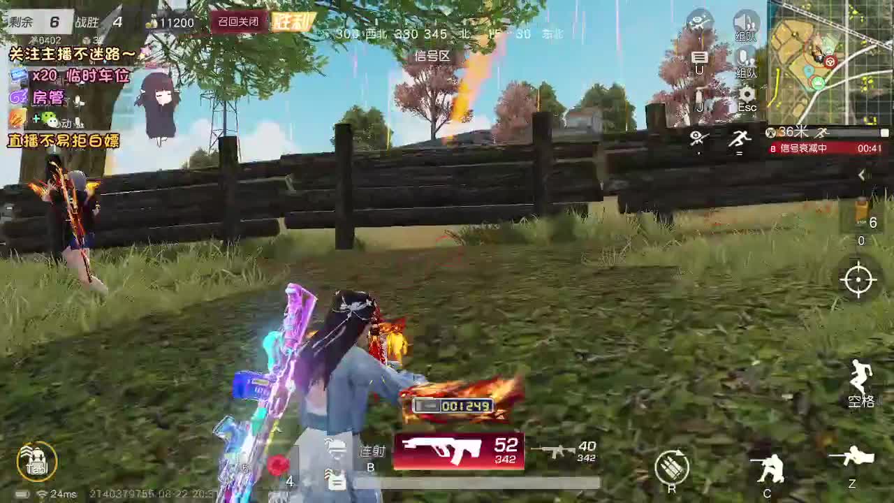 七夕  快乐 第3段