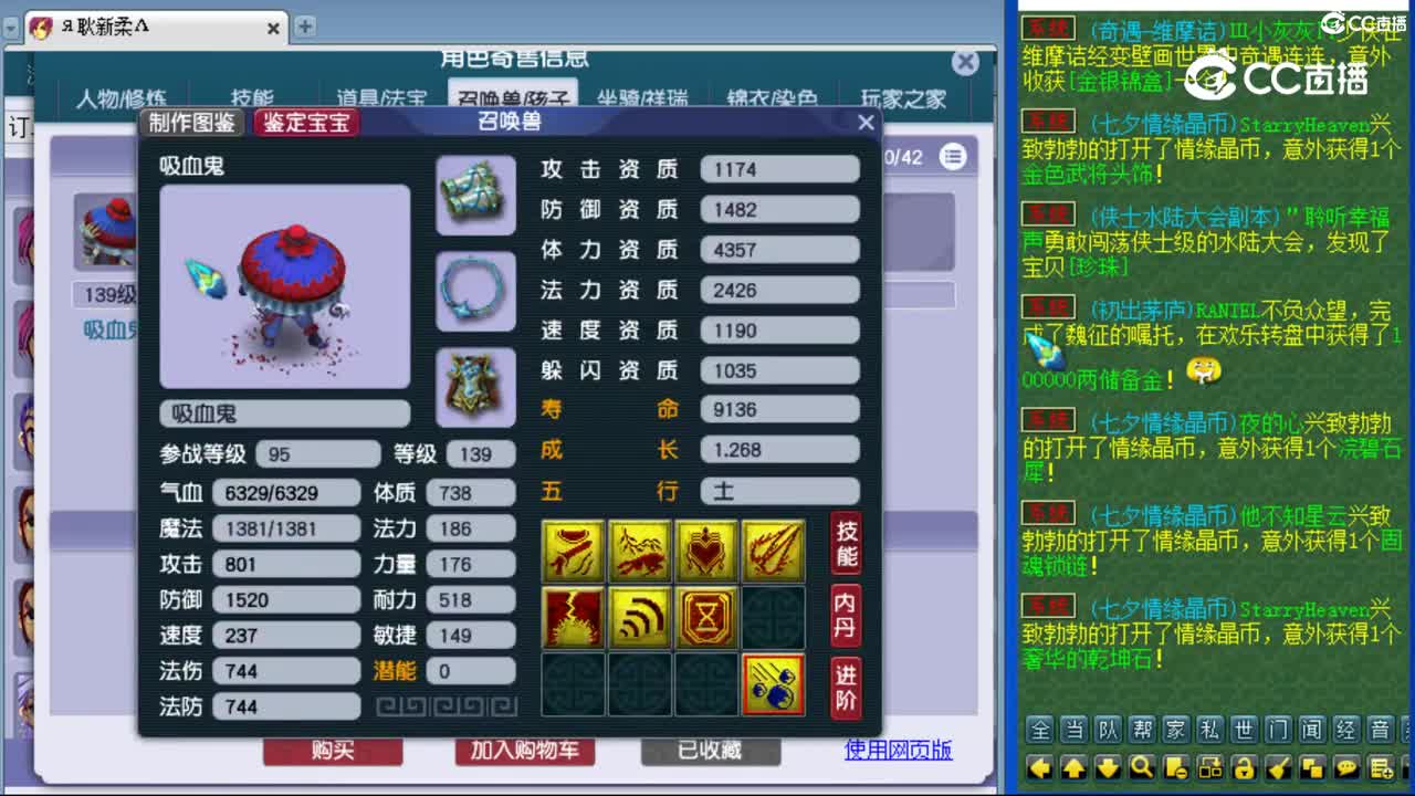 cc_capture_20230822221419