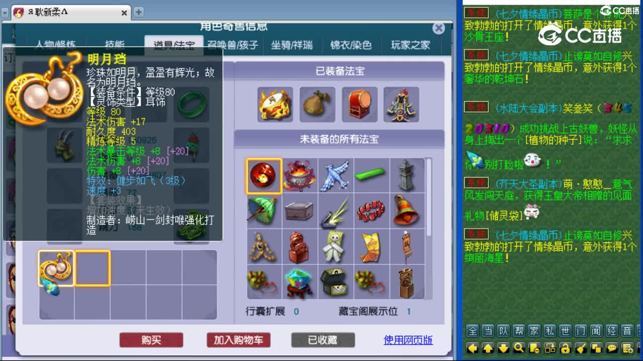 cc_capture_20230822221807