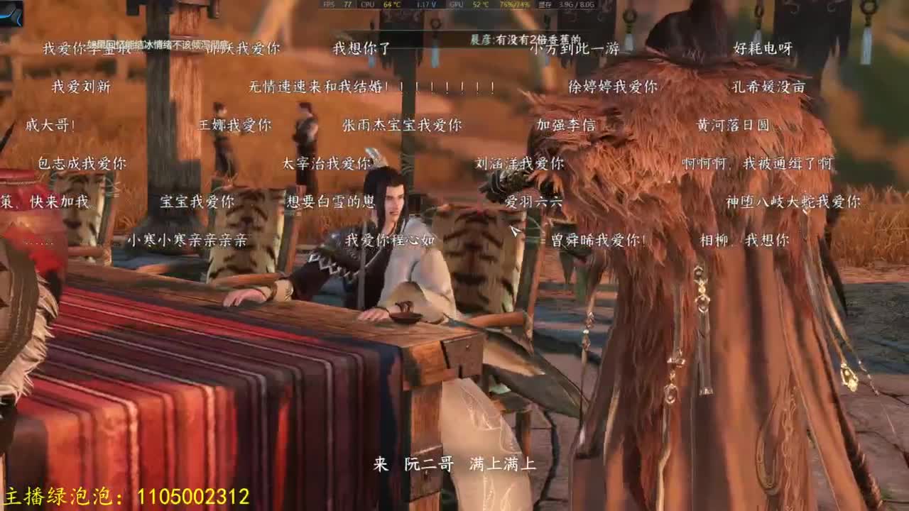 素质极高的哑巴主播 第7段