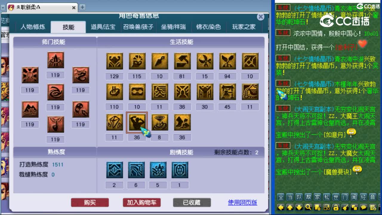 cc_capture_20230822223331