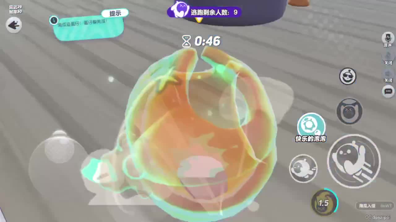 七夕，来吧一起奔跑，翻滚吧！！！ 第3段