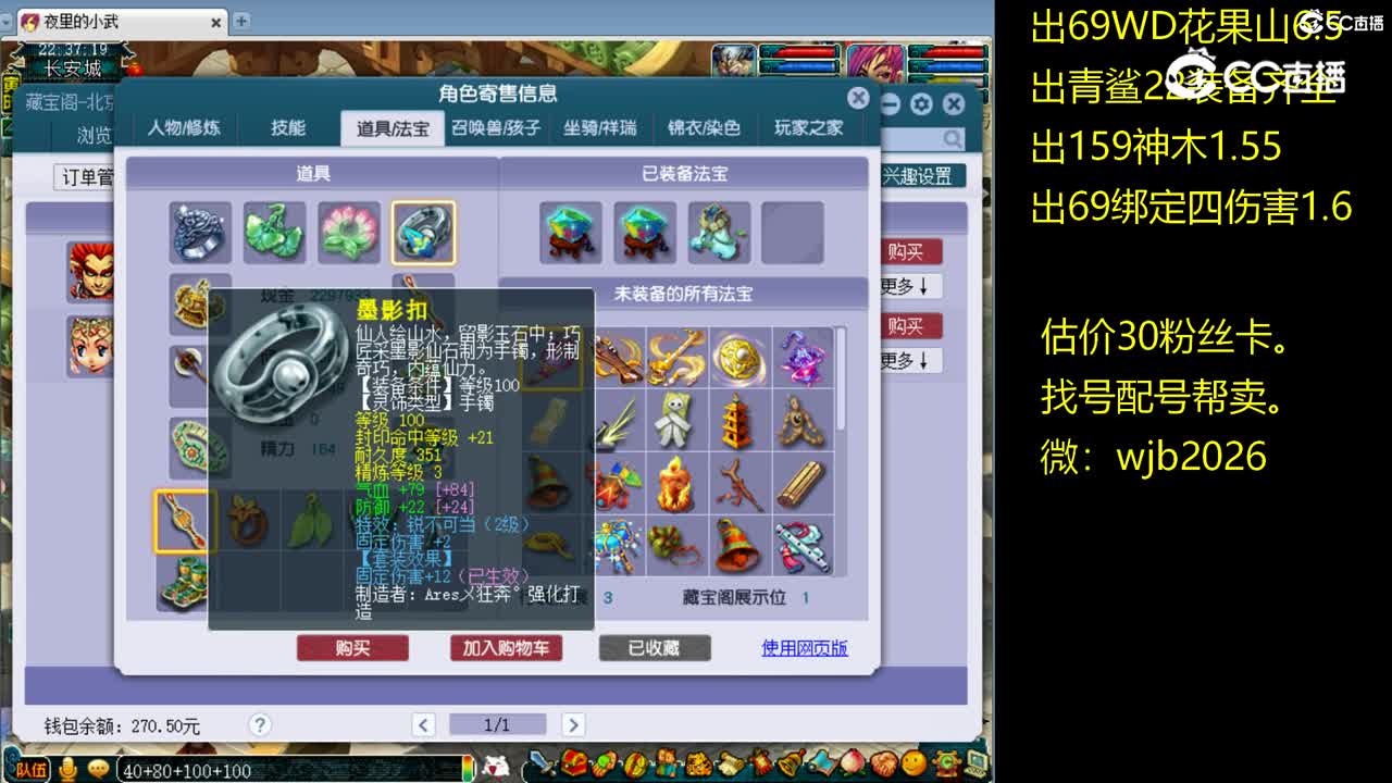 【主播点评】无底洞