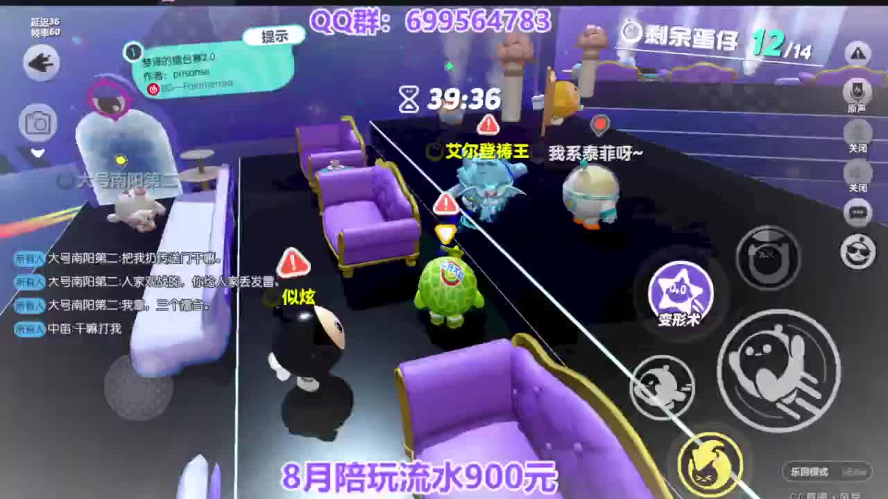 七夕巅峰四排 第1段