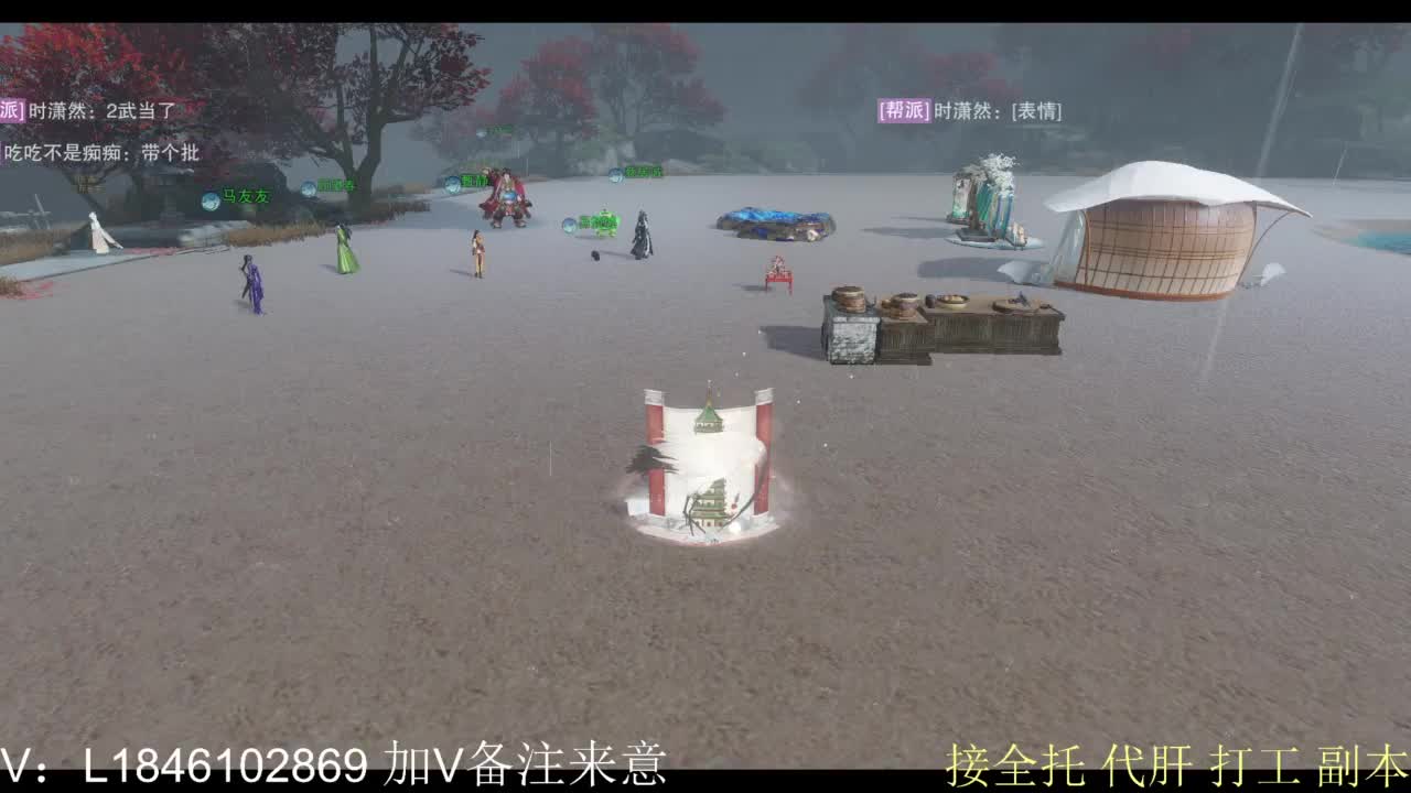 接副本包车各种 第1段