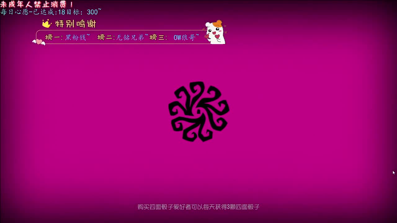 丨Shy丨感谢陪伴~感恩有你！ 第3段