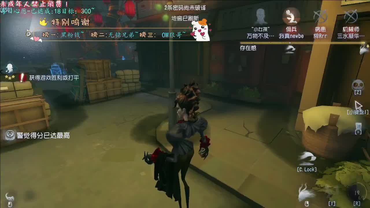 丨Shy丨感谢陪伴~感恩有你！ 第5段