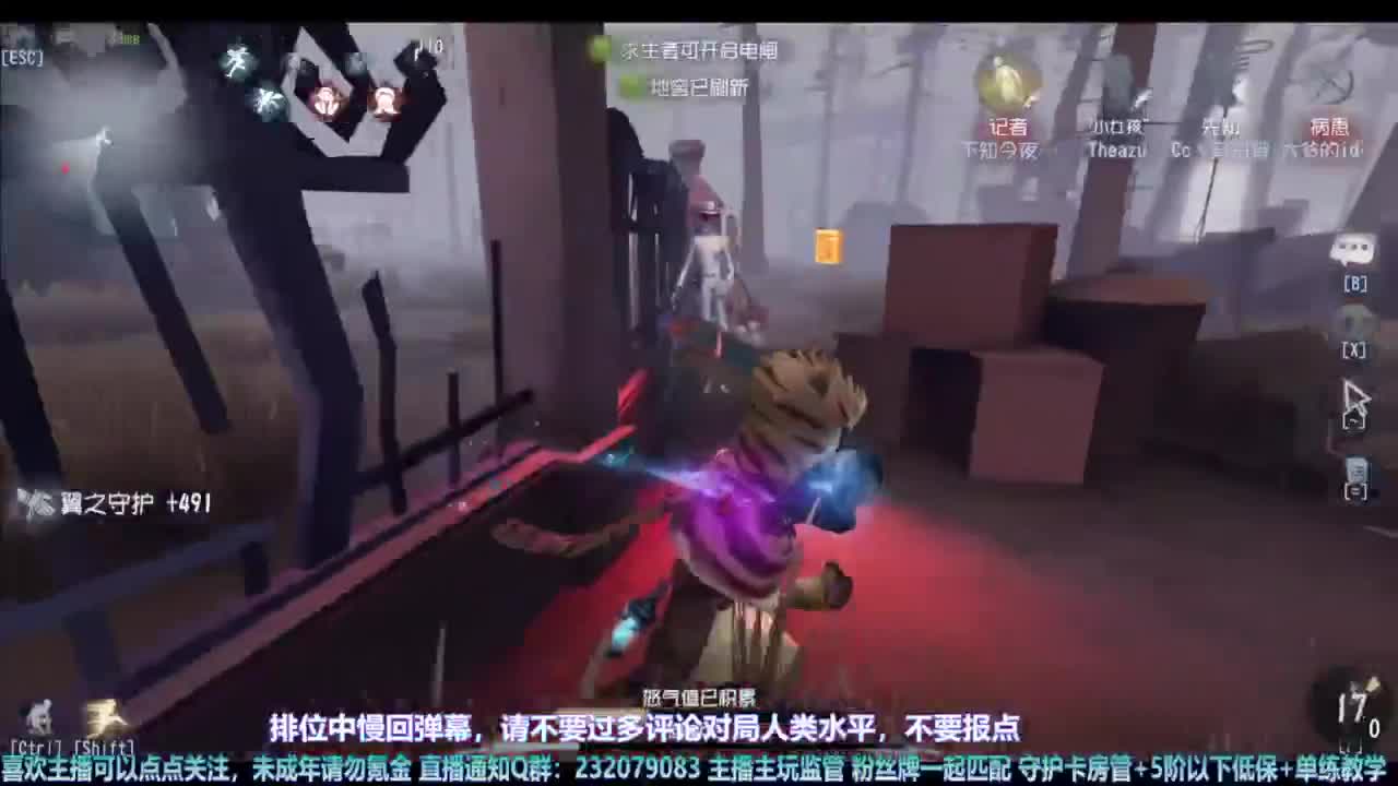 【宵白】排排人排 第2段