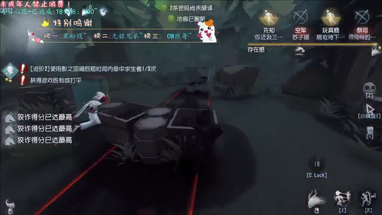 丨Shy丨感谢陪伴~感恩有你！ 第6段