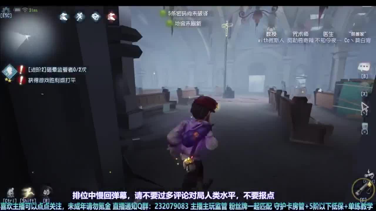 【宵白】排排人排 第3段