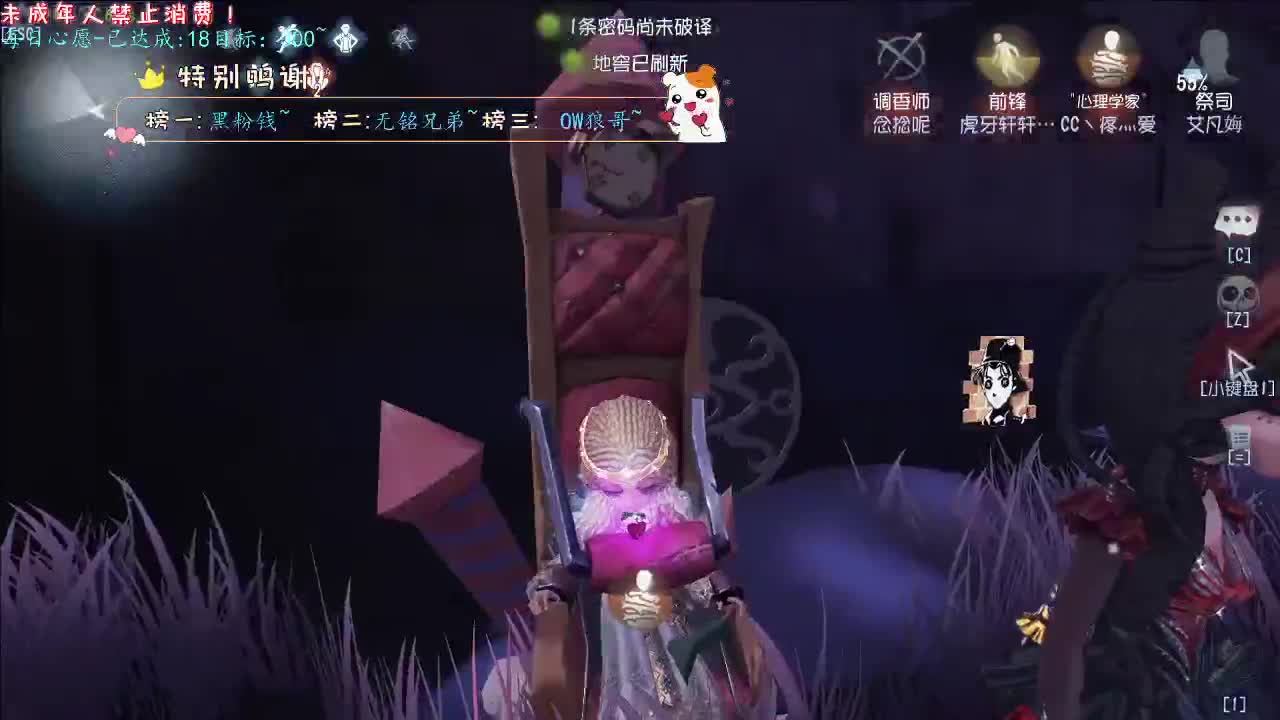 丨Shy丨感谢陪伴~感恩有你！ 第8段