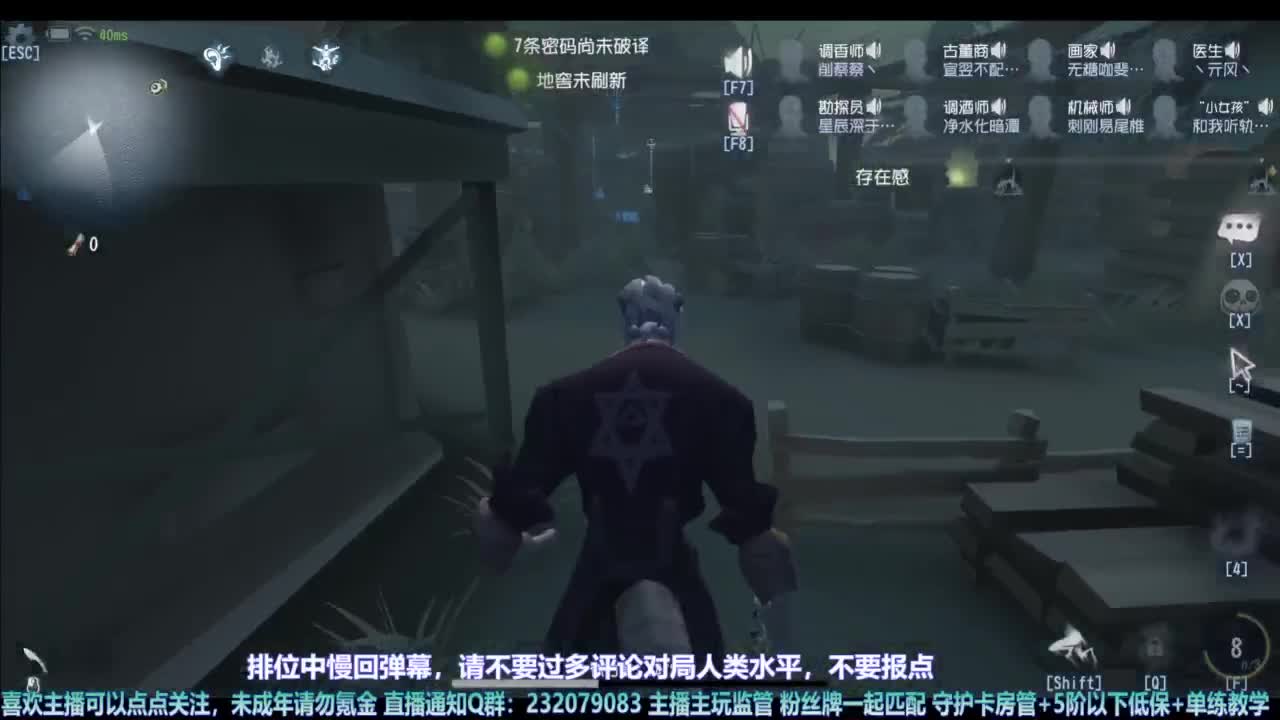 【宵白】排排人排 第4段