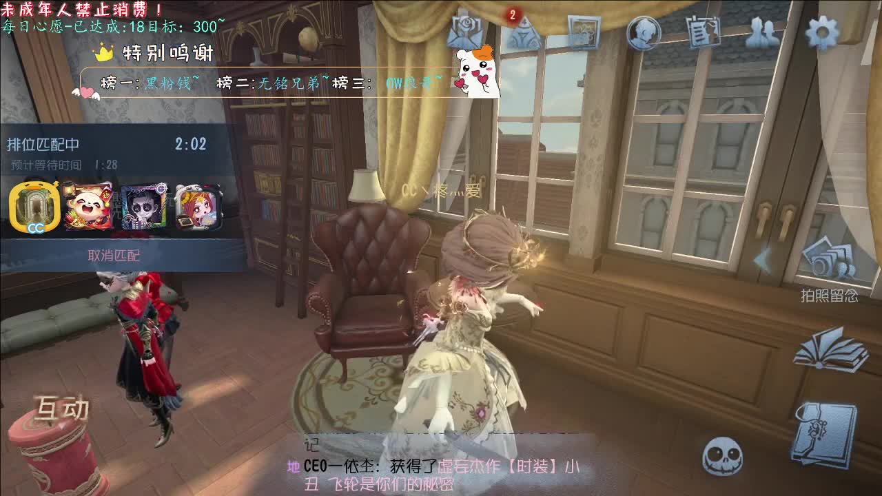 丨Shy丨感谢陪伴~感恩有你！ 第9段