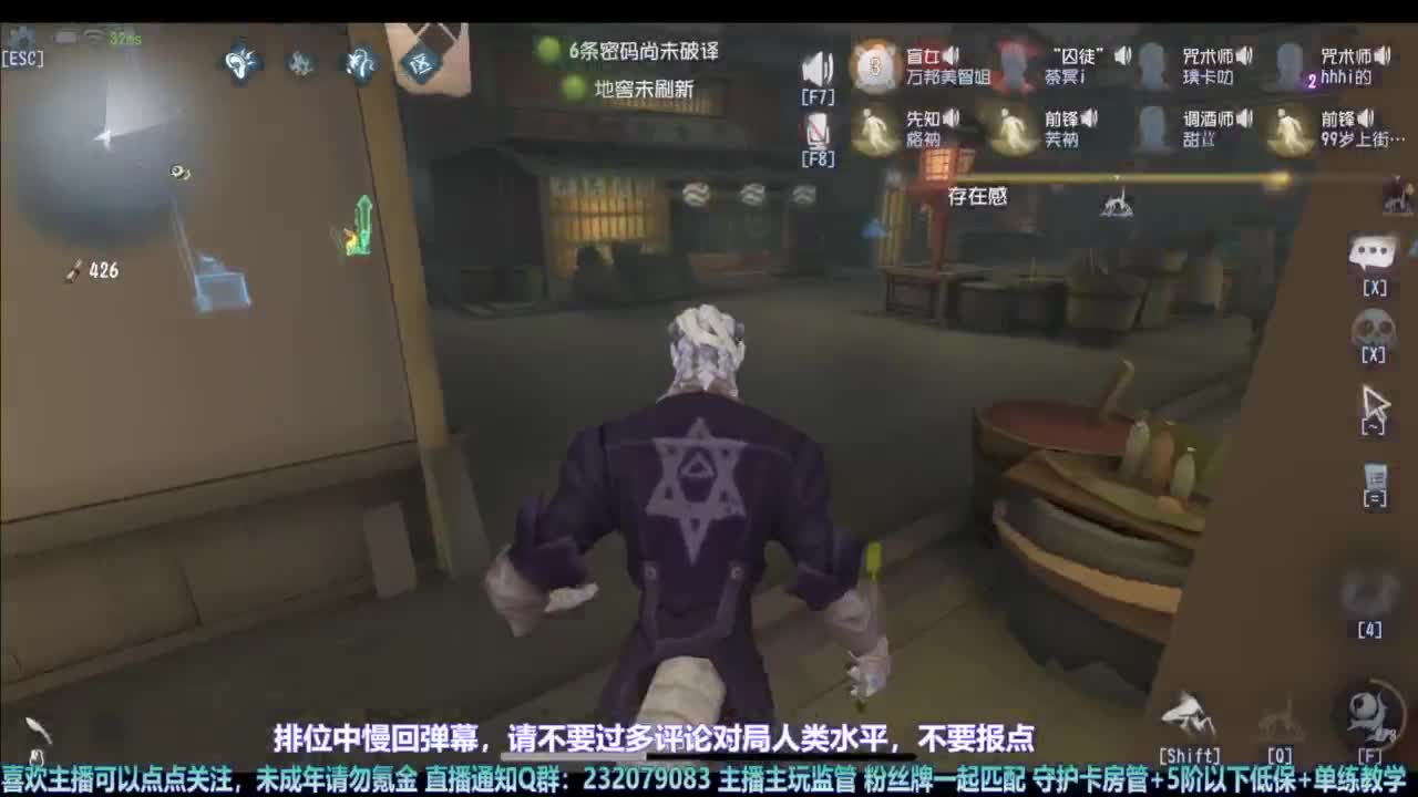 【宵白】排排人排 第5段