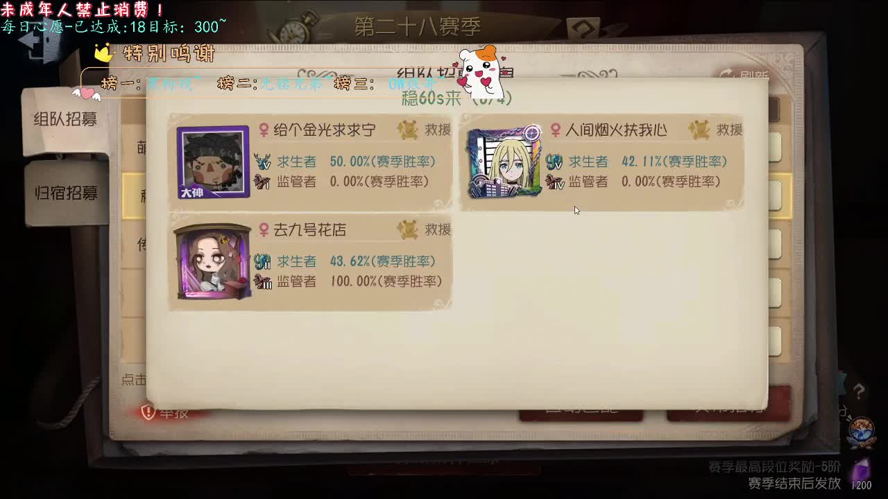 丨Shy丨感谢陪伴~感恩有你！ 第10段