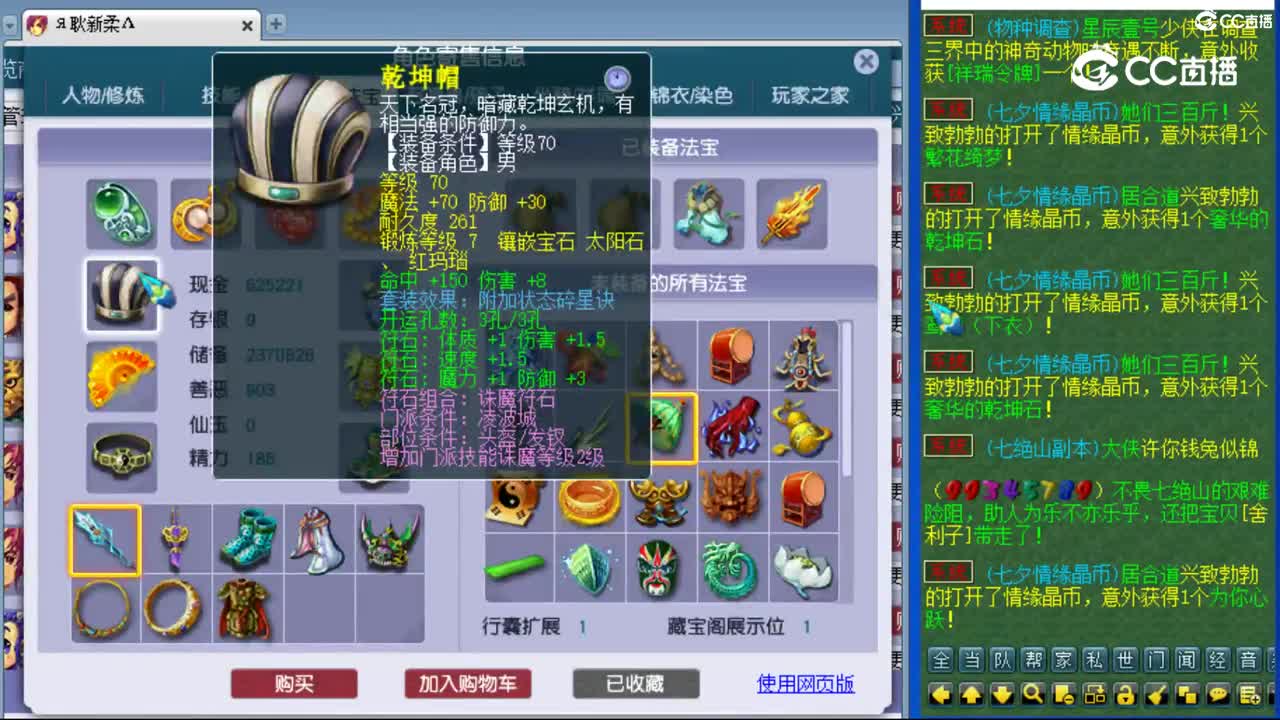 cc_capture_20230822224404
