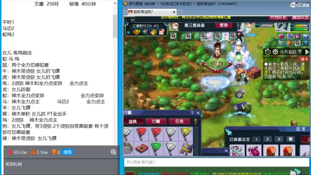 晚上175四固一法天降冲刺 第4段