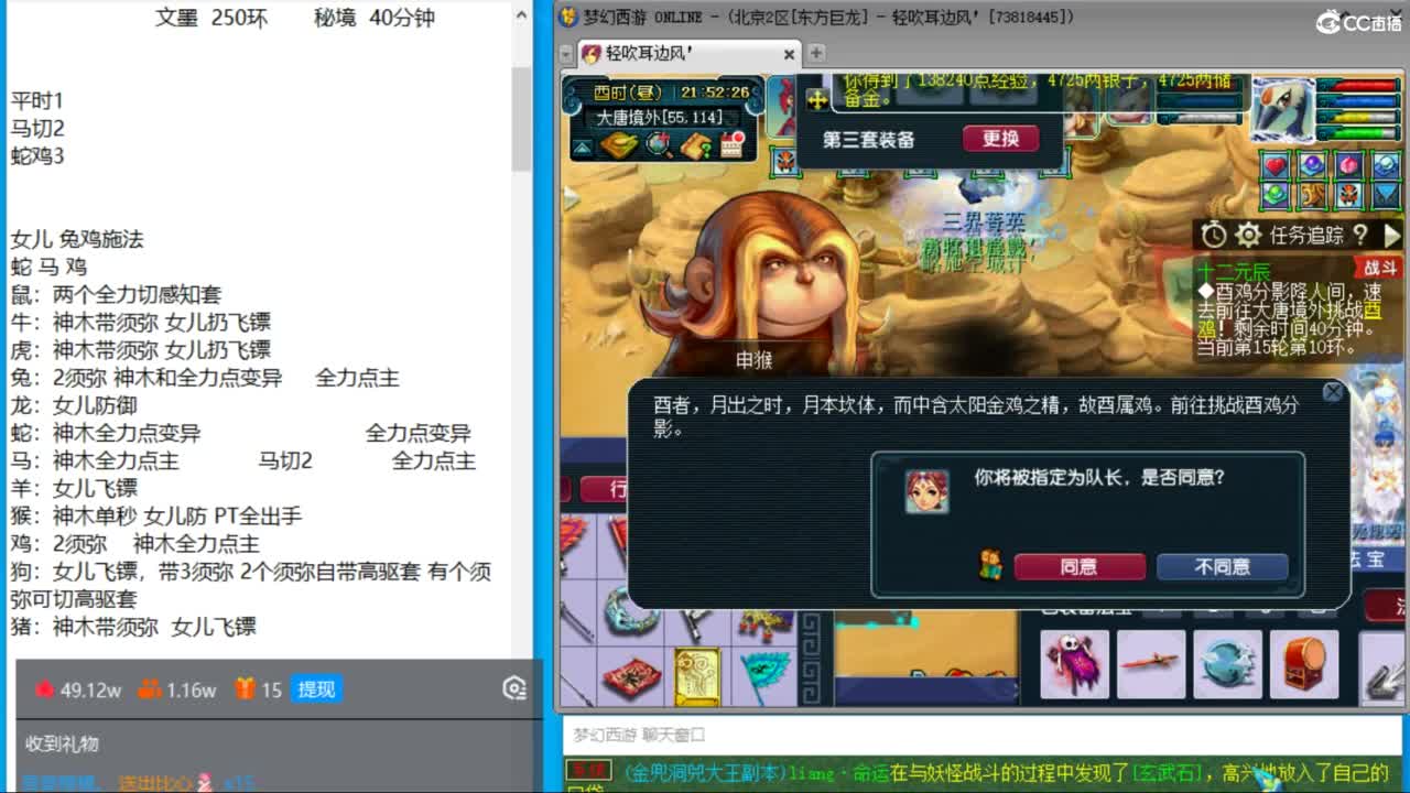 晚上175四固一法天降冲刺 第6段