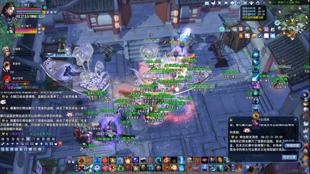 断桥雪敦煌激情！专业看号估号 第3段