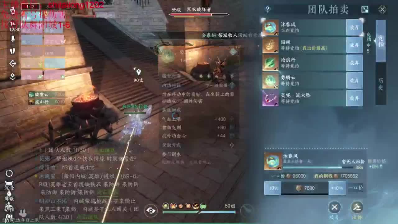 免费帮打桩看号 第1段