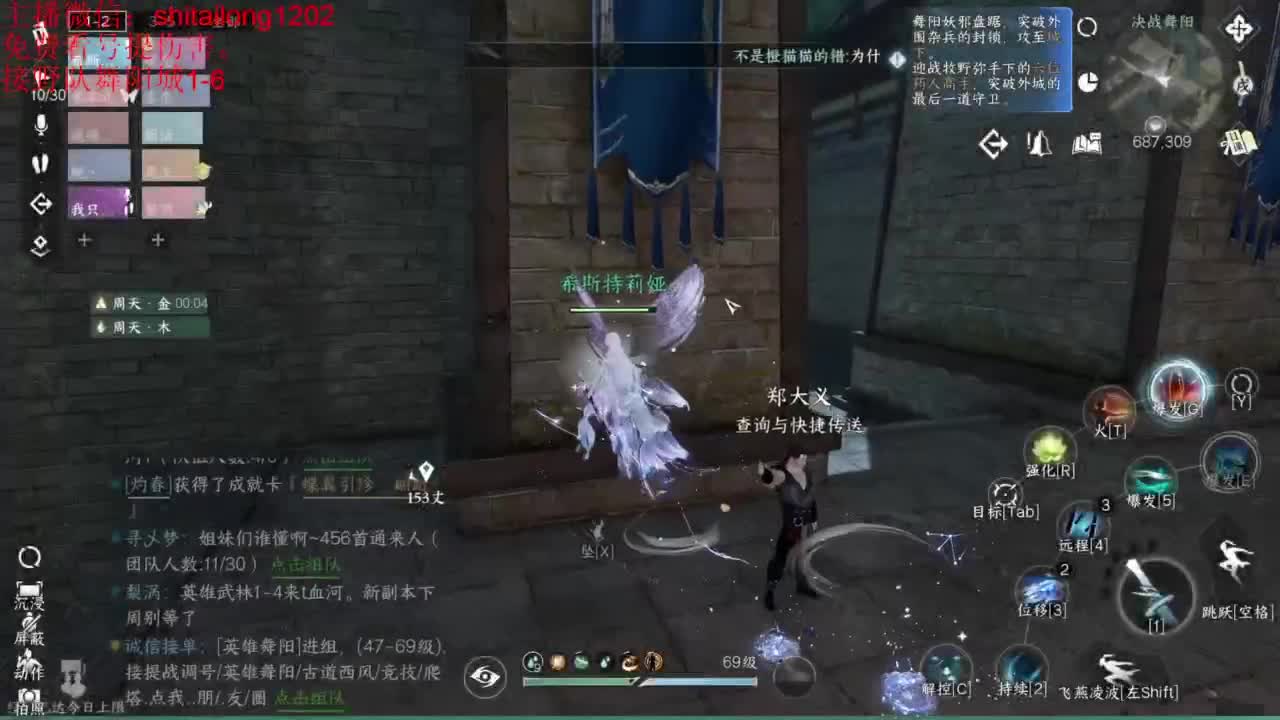 免费帮打桩看号 第2段