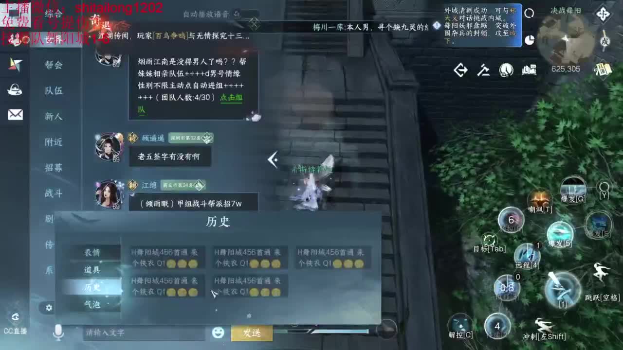 免费帮打桩看号 第3段