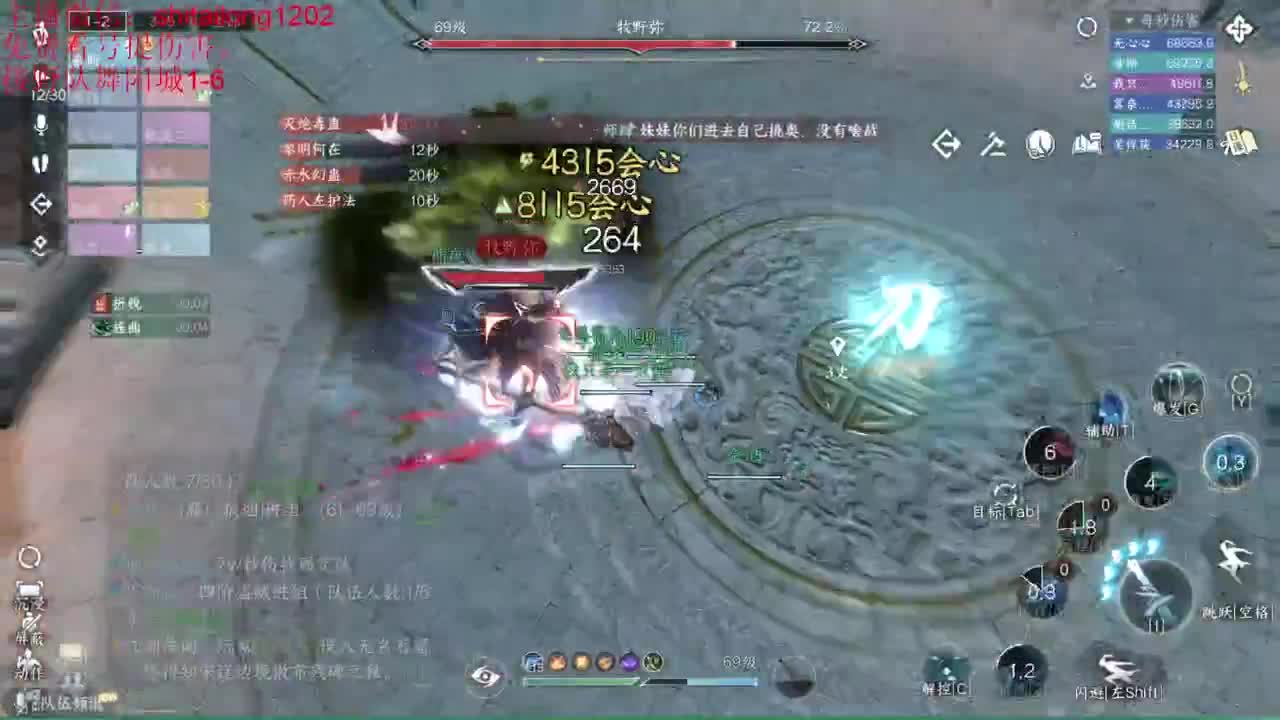 免费帮打桩看号 第4段