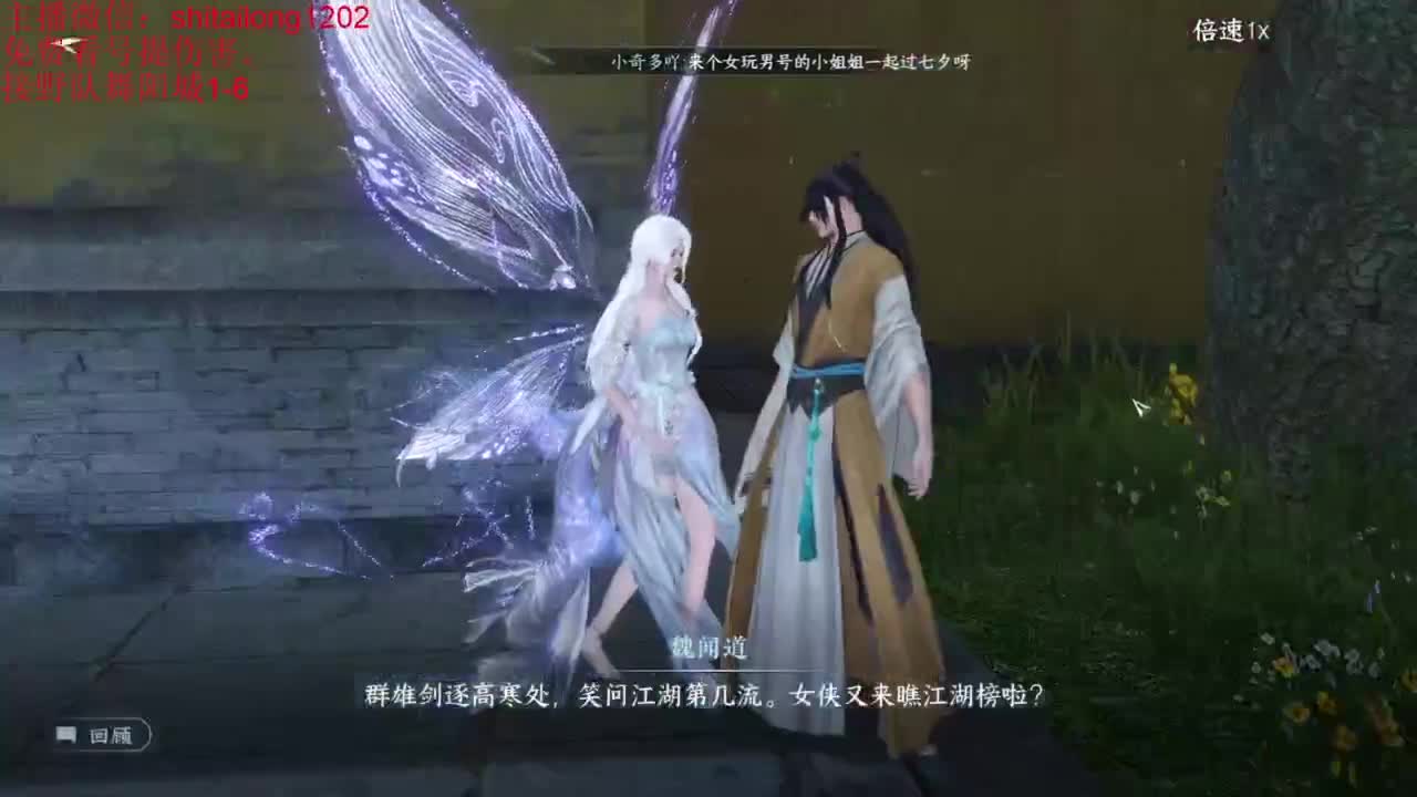 免费帮打桩看号 第13段