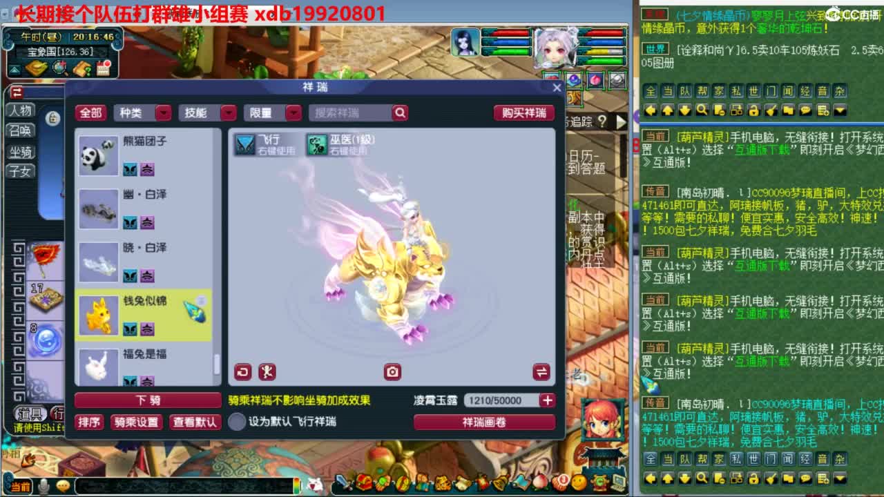 神威第一分析师 第1段