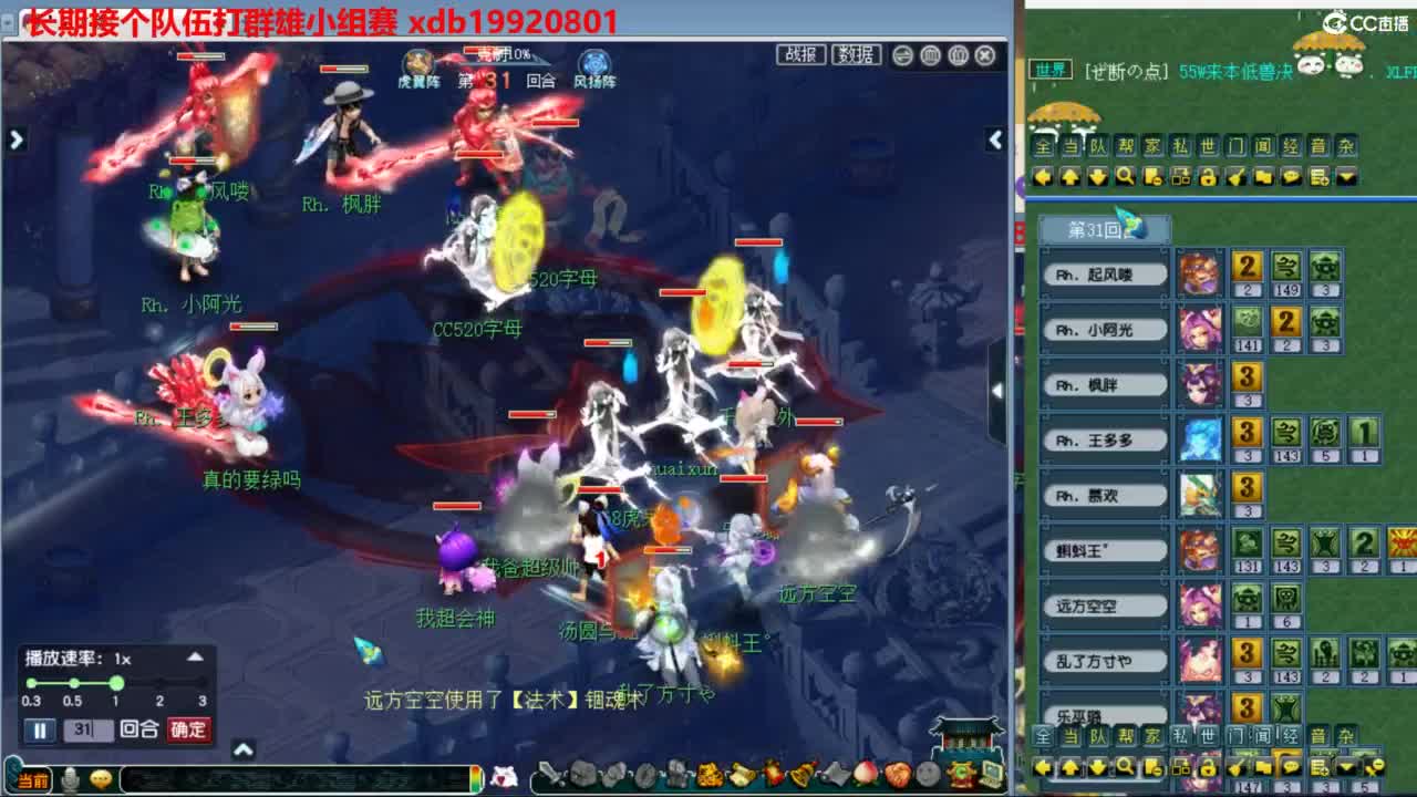 神威第一分析师 第2段