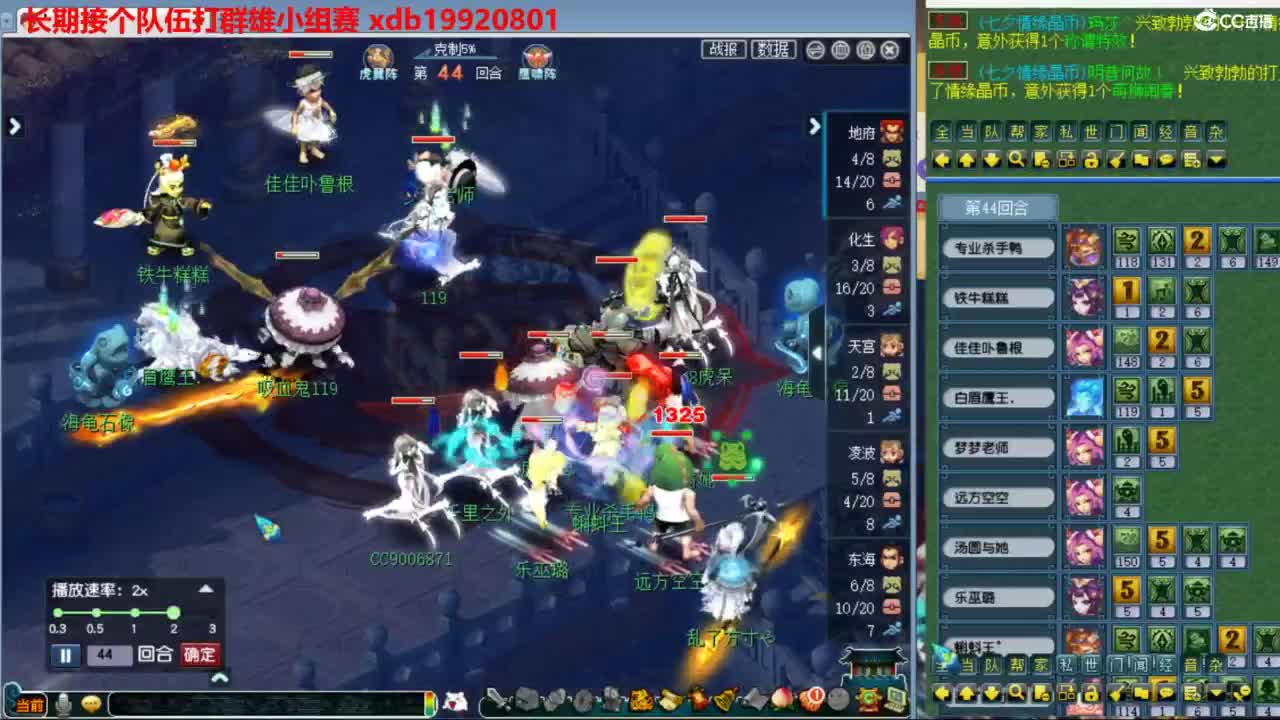 神威第一分析师 第3段