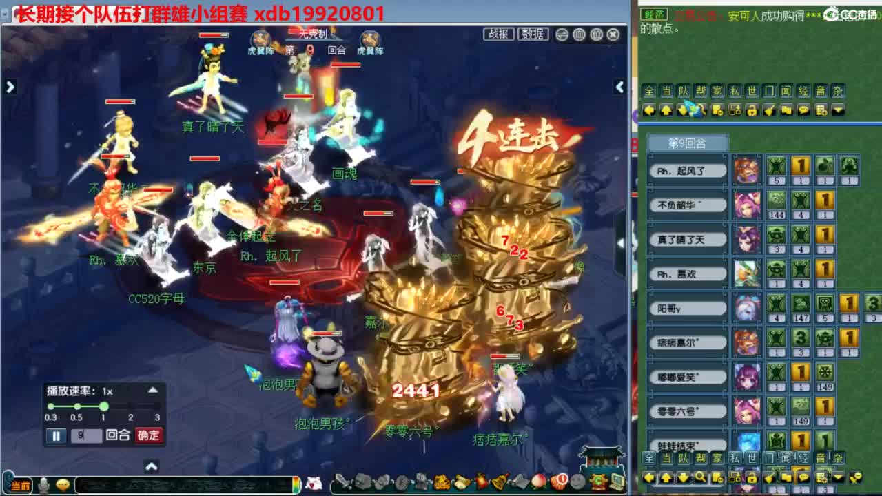 神威第一分析师 第4段