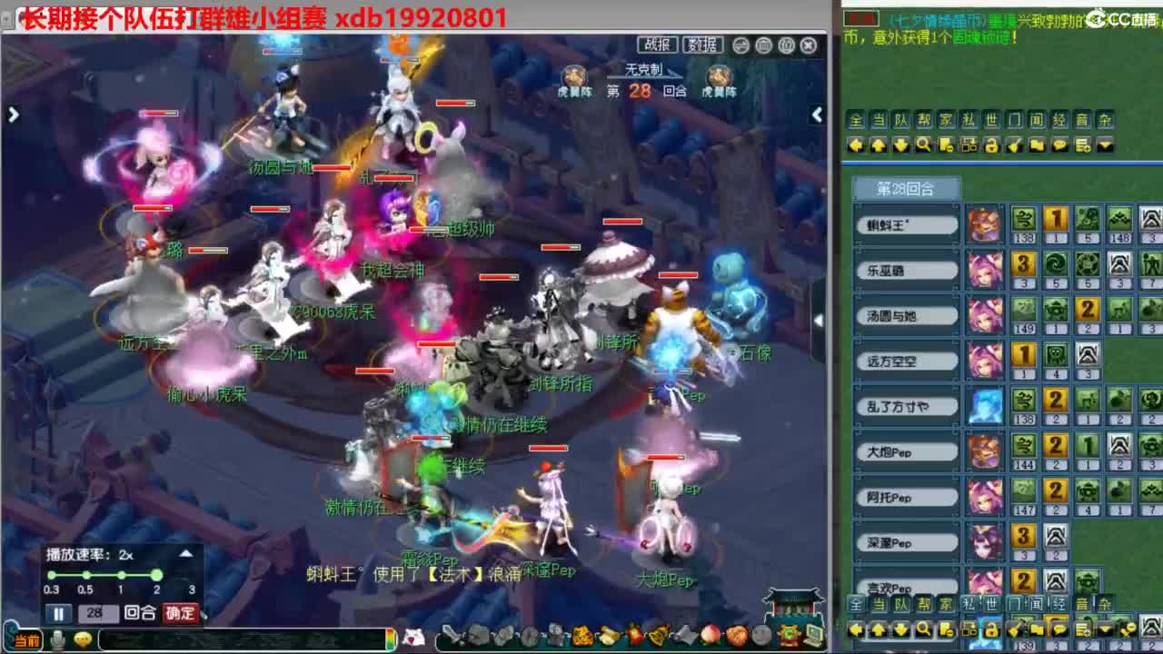 神威第一分析师 第5段