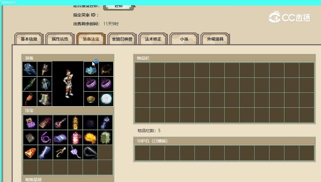 陕西新区飞升171级男仙2100