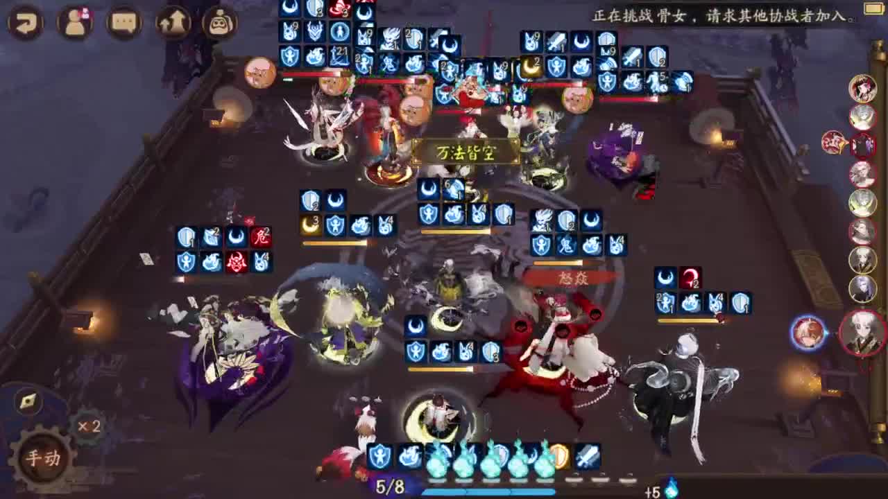 七夕也要打斗技！ 第1段