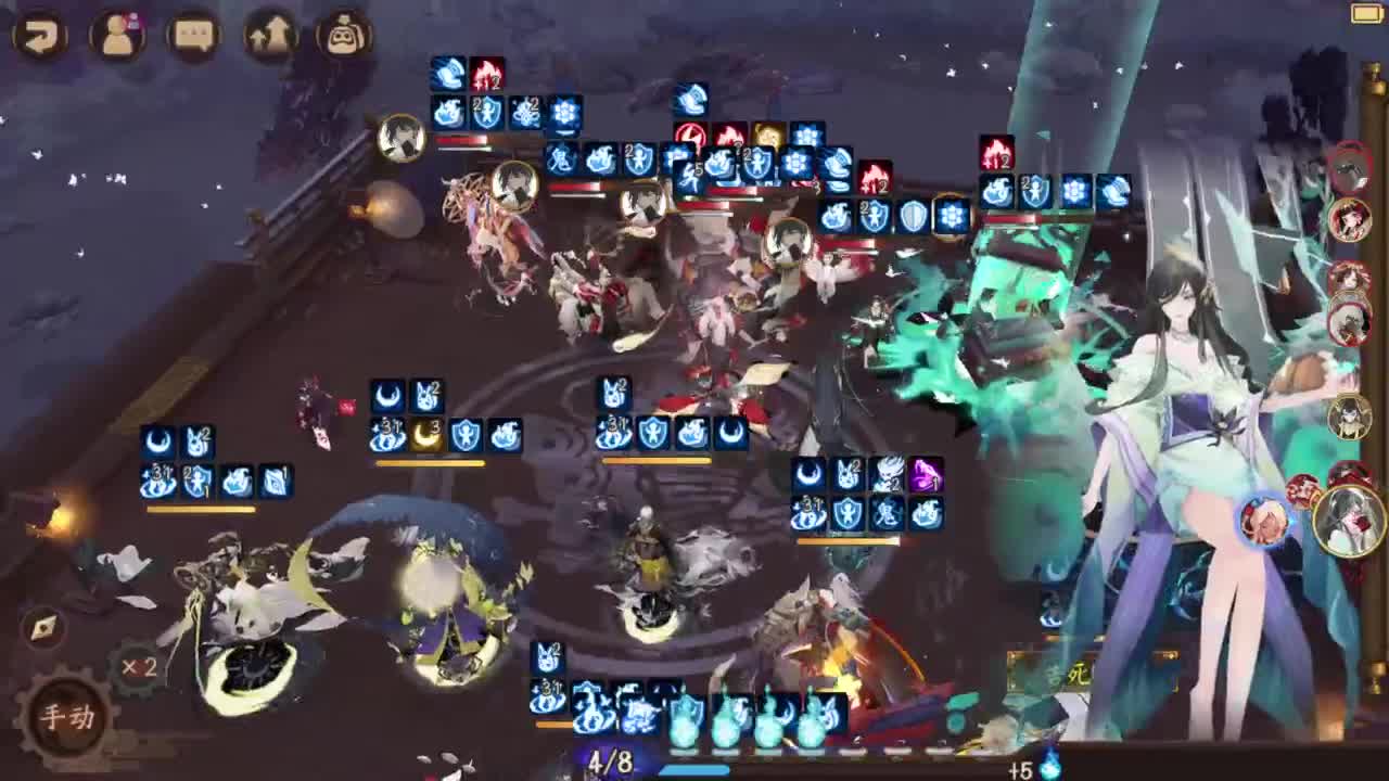 七夕也要打斗技！ 第2段