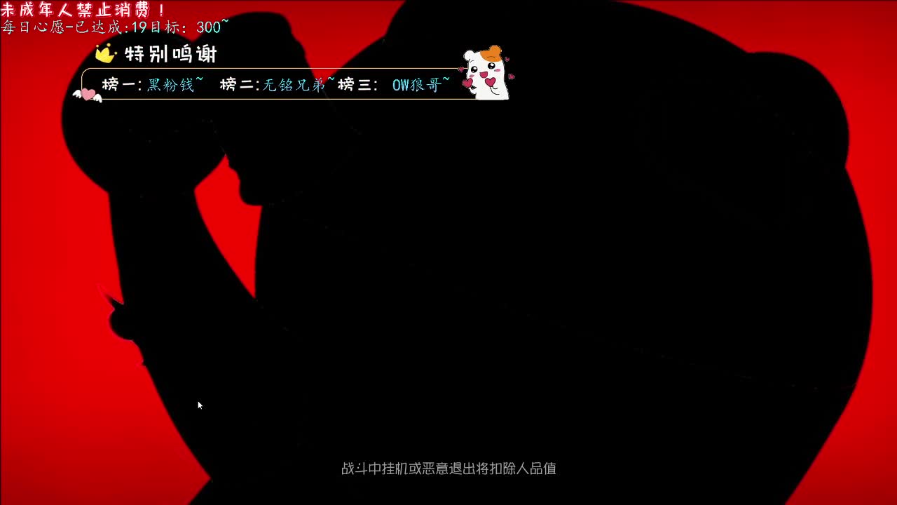 丨前置位丨感谢陪伴~感恩有你！ 第1段