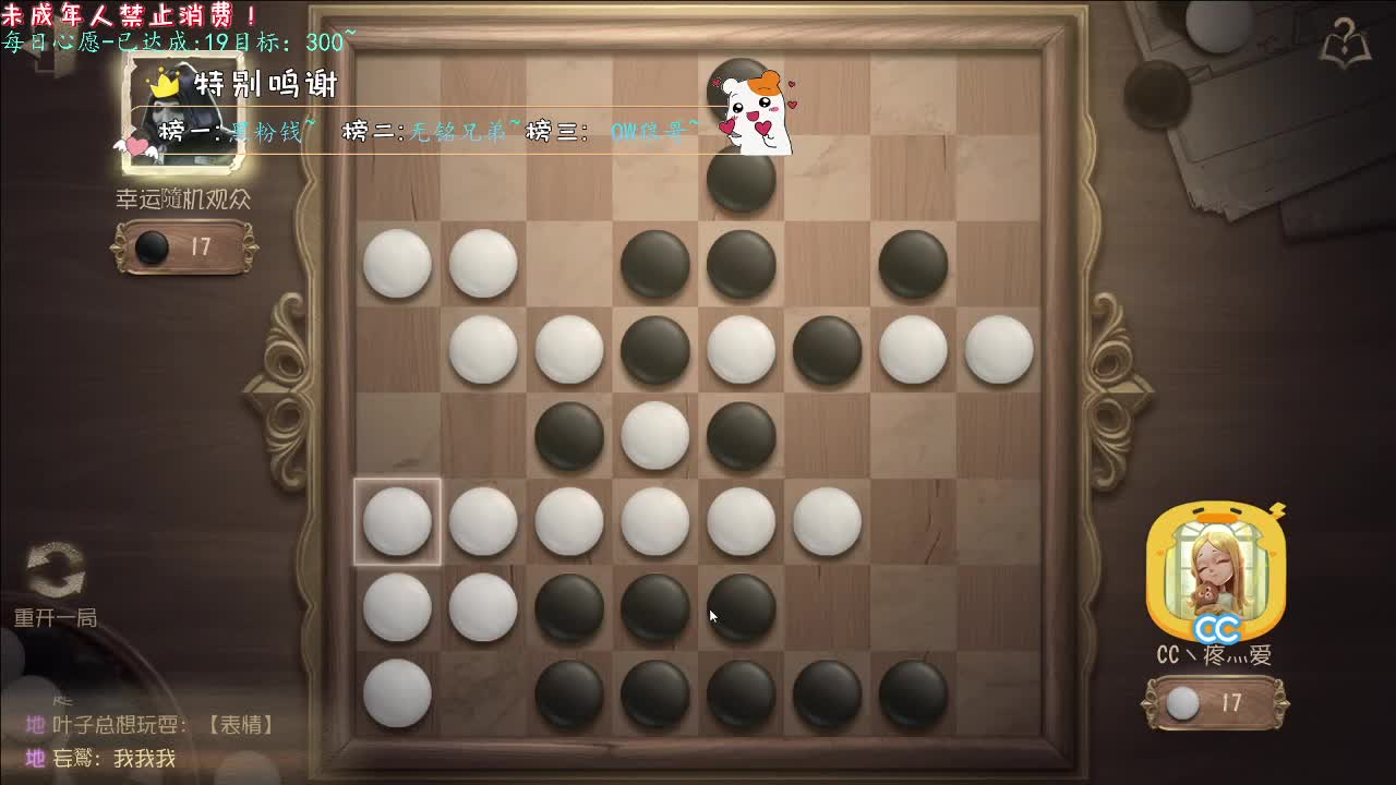 丨前置位丨感谢陪伴~感恩有你！ 第4段