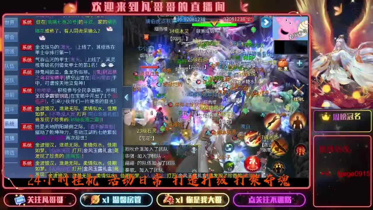 8.24新大区接托管 只 接一个 专属 第1段