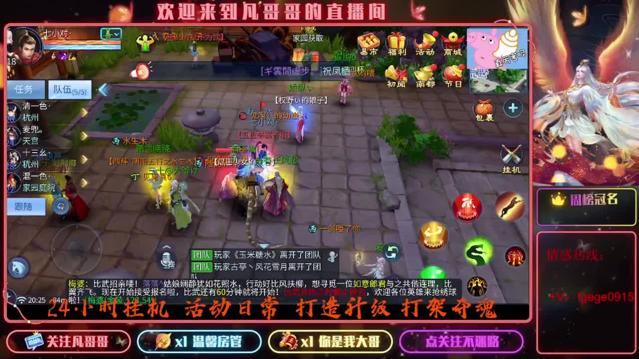 8.24新大区接托管 只 接一个 专属 第2段