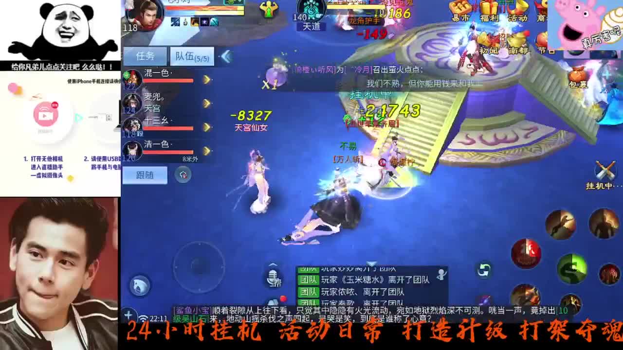 8.24新大区接托管 只 接一个 专属 第5段