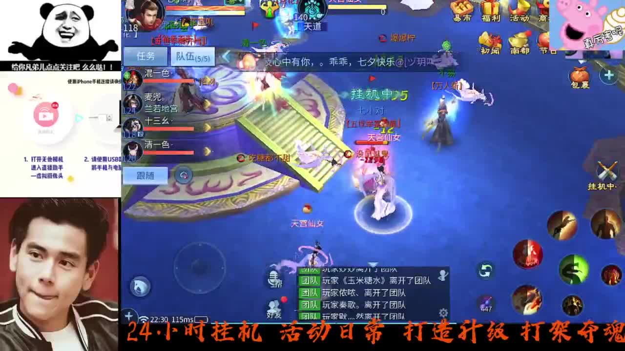 8.24新大区接托管 只 接一个 专属 第6段