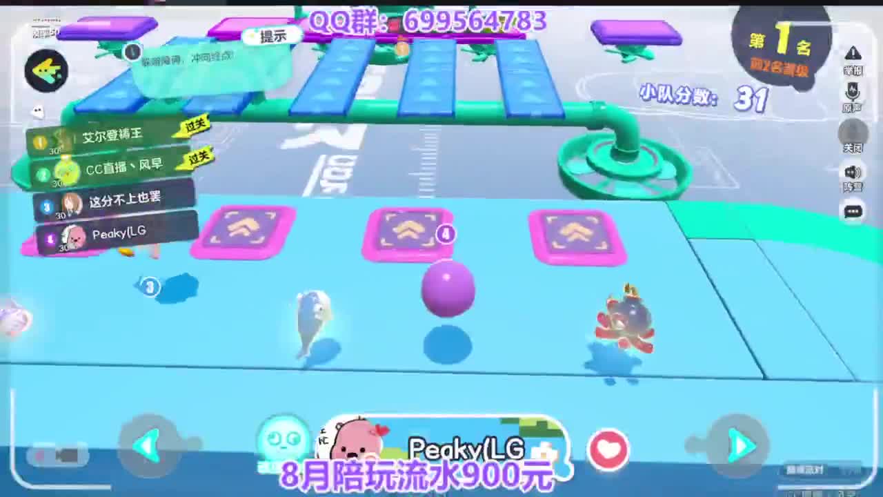 接巅峰四排 第2段