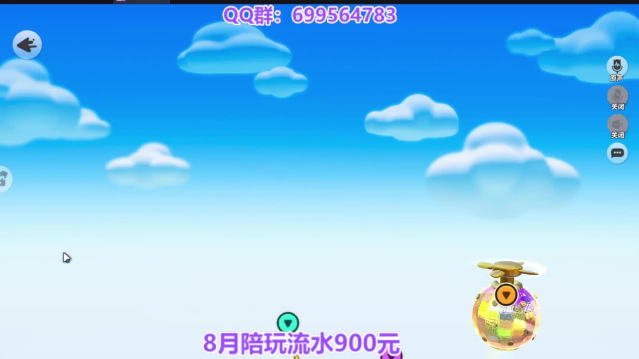 接巅峰四排 第4段